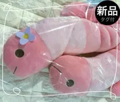 ゆ*う様 ナムコ限定　メダリスト　LLぬいぐるみ　ミミズ　タグ付き メダリスト llぬいぐるみ ミミズ ナムコ限定 新品タグ付き - メルカリ