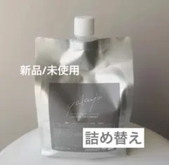 ヤクジョ レブリーシャンプー 1000ml リフィル - メルカリ