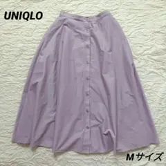 UNIQLO ユニクロ フロントボタン サーキュラースカート ライトパープル Ｍ