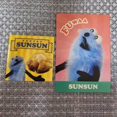 パペットスンスン スナック カード シール ステッカー スンスン セブンイレブン