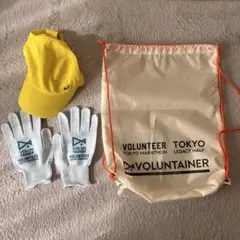 東京マラソン2026 ボランティアセット