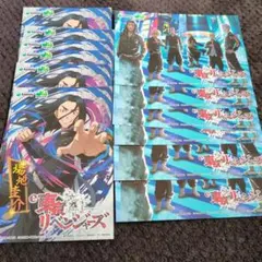 東京リベンジャーズ スペシャル ポストカード 卍會集合Ver.＆場地圭介Ver.