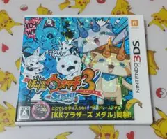 妖怪ウォッチ3 スシ 3DS