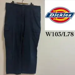 Dickies カーゴパンツ W103/L78