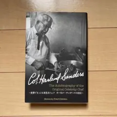 ケルムスコット・プレス チョーサー 著作集 1958年 ファクシミリ版