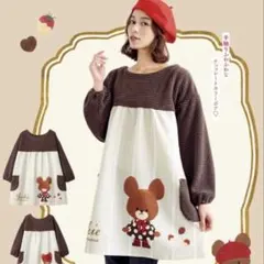 【新品未開封】くまのがっこう　チョコレートチュニック　学研　エプロン　保育士