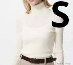 メリノリブタートルネックセーター オフホワイト S