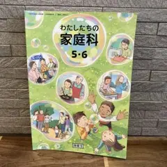 Item thumbnail for item f518ceac-56f4-4d4a-beba-741612f7d13e