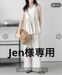 ラジエム　前後2WAYビスチェ×パンツセットアップ