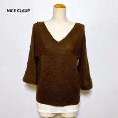 NICE CLAUP Vネックニット 7分袖 bijou袖装飾 カーキ Fのサムネイル