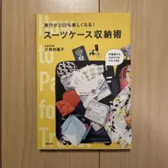 Item thumbnail for item 8c4543f1-daa6-42fe-a652-6c5ce653f91f