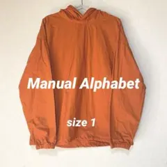 【Manual Alphabet】 タイプライター フードシャツのサムネイル