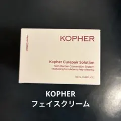 2026年最新】コフェ キュリペアソリューションの人気アイテム - メルカリ