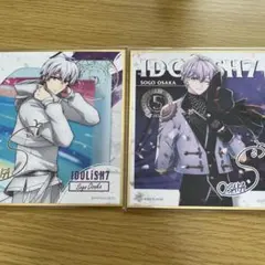 アイナナ コレクタブル色紙 逢坂壮五 2枚セット