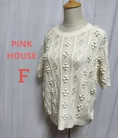 PINK HOUSE ピンクハウス 半袖 ニット ポップコーン編みのサムネイル