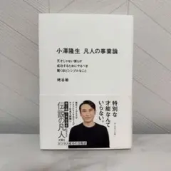 Item thumbnail for item 060828e2-2963-48e0-8362-0c0abfece0c5