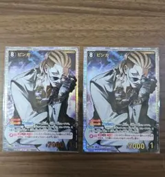 名探偵コナン】哀色の宿命　ピンガ　SRP