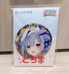 2026年最新】天音かなた チェキの人気アイテム - メルカリ