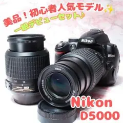 ⭐️元箱付き⭐️ Nikon D5000 ダブルレンズ スマホ転送 一眼レフ
