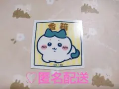 Item thumbnail for item c29de750-d159-443f-a844-20244f19bb15