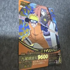 乃木坂46 バレッタ 初回生産限定盤 CD NARUTO - メルカリ
