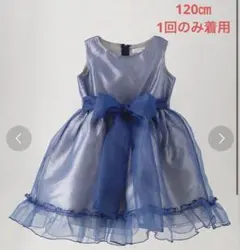 Catherinecottage配色オーガンジードレス ブルー 120㎝