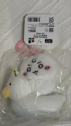 Chiikawa Baby ちいかわベビー　おまるマスコット　ちいかわ