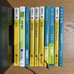 まーすけん様 リクエスト 3点 まとめ商品