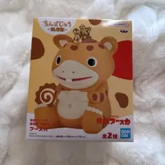 ちんざじゅう　ブースカ フィギュア