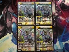 三番龍 マンション＆ドラゴン Parヒルズ　4枚セット 5