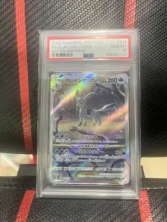 PSA10】グレイシアVSTAR SAR S12a VSTARユニバース - メルカリ