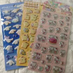 サンリオ ぷくっとシール 3枚セット