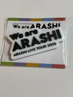 嵐 ロゴマグネット 2026
