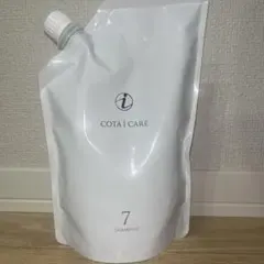 新品☆コタ アイケア シャンプー 9 750ml 詰め替え用レフィル サロン
