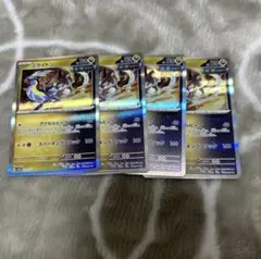 ミライドン　ポケモンカード　まとめ売り