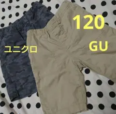 ユニクロ GU パンツ 120　セット