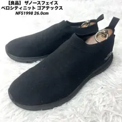 【良品】 ザノースフェイス ベロシティニット ゴアテックス NF51998 26のサムネイル