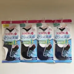 ココピタプラス さらっと実感 23〜25cm 4足のサムネイル