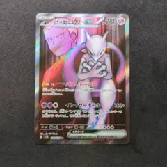 2026年最新】ロケット団のミュウツーex SRの人気アイテム - メルカリ