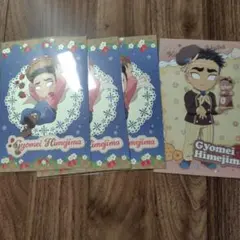 【鬼滅の刃ufotable ポストカード 悲鳴嶼行冥さん4枚セット】