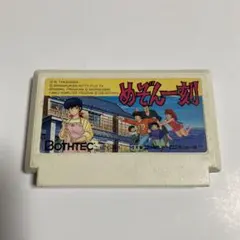 LEO＠次回受取評価は7/7に入れます様 リクエスト 2点 まとめ商品