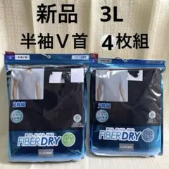 【新品】 ファイバードライ　クール　ブラック　Ｖネック　半袖　大きいサイズ　3Lのサムネイル