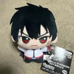 【XANXUS】家庭教師ヒットマンREBORN! ちびぐるみ vol.2