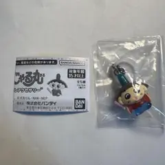 おじゃる丸　めじるしアクセサリー