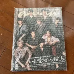 anan No.2220 Snow Man特集 未開封