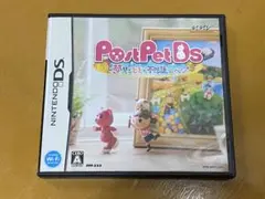 新品未開封 SOURCENEXT PostPet V3 for Windows - メルカリ