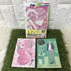 多聞くん今どっち 橘敬人 アニメイト特典 イラストカード ペーパーフィギュア