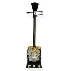 2026年最新】蛇味線の人気アイテム - メルカリ