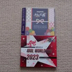 2026年最新】the idolm＠ster ニューイヤーライブ!! 初星宴舞 cdの人気