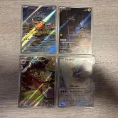 【 バラ売りOK】ポケモンカードゲーム